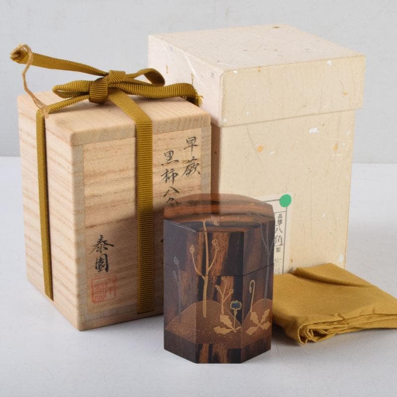 はな　茶道具　山下泰園作　黒柿製　早蕨蒔絵　八角茶器　共箱　V　8560