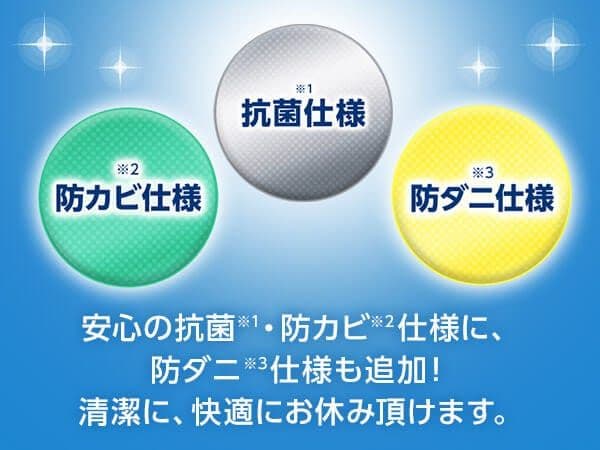 【新品未使用】トゥルースリーパープレミアケア（シングル）＆専用インナーカバー