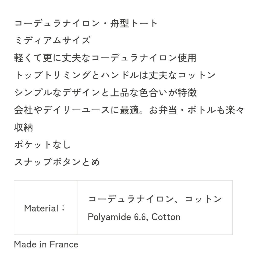 別注　エルベシャプリエ　707C