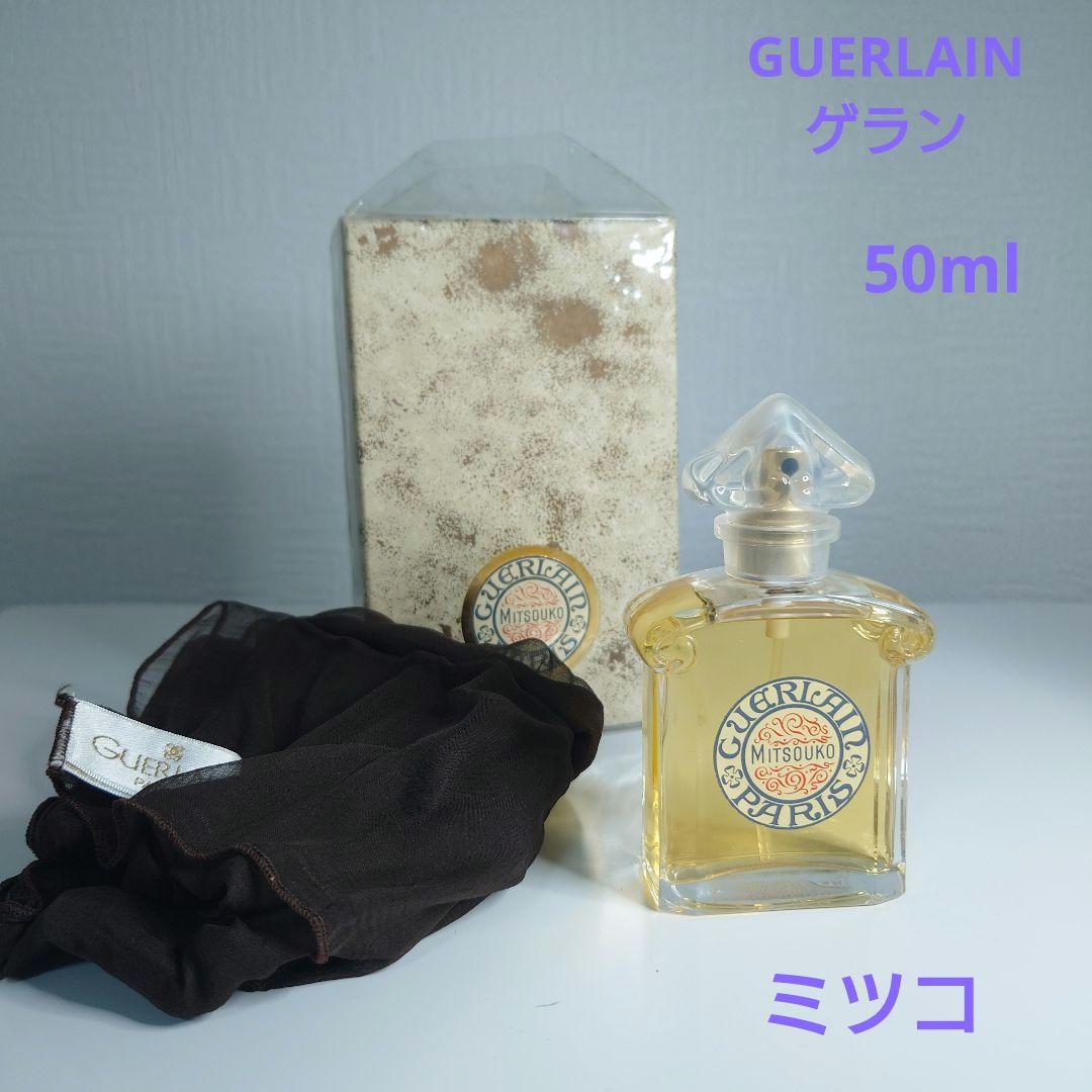 ゲラン ミツコ オードトワレ 50ml