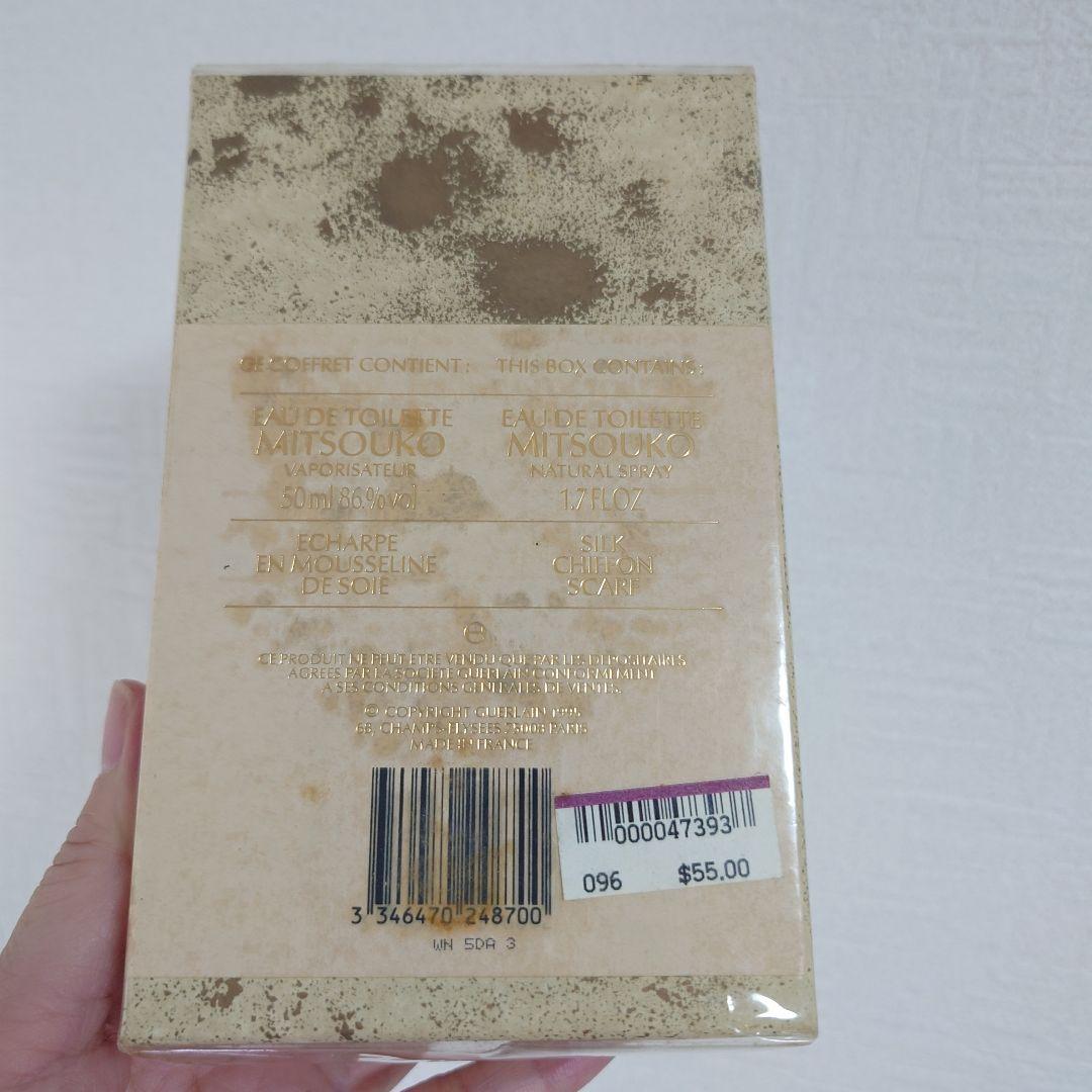 ゲラン ミツコ オードトワレ 50ml