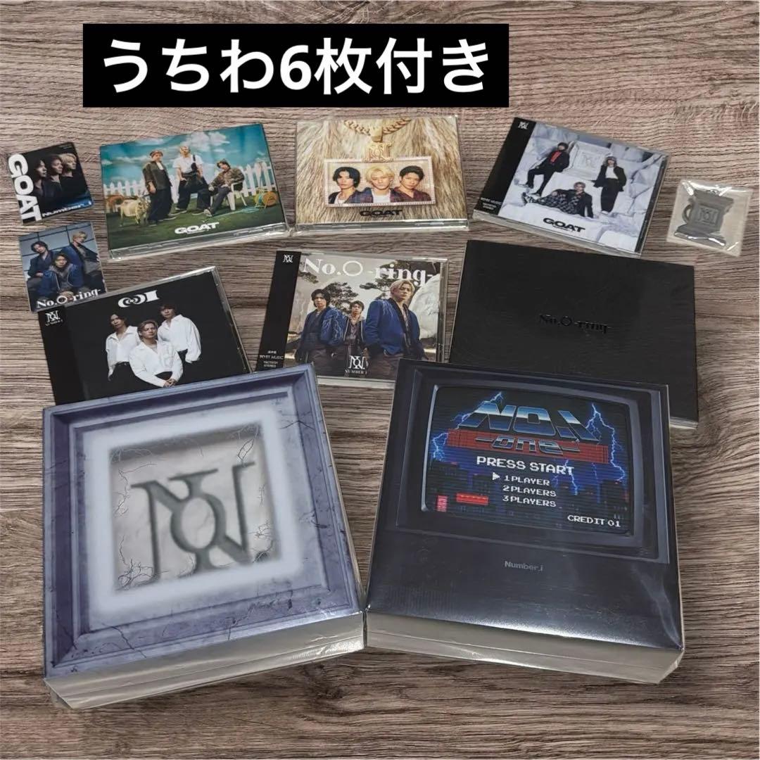 Number_i GOAT No.0 -ring- No.l 未使用特典付き