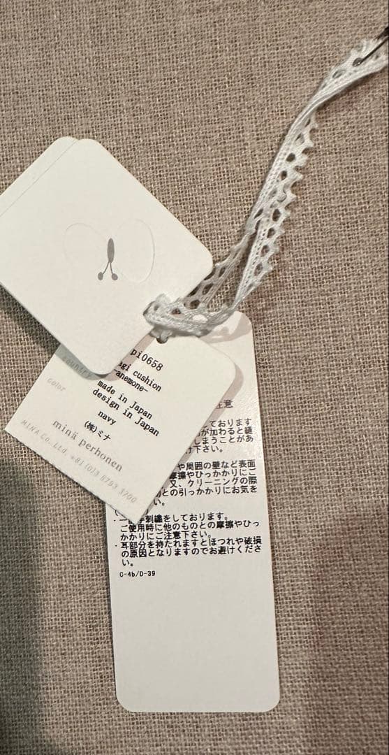 mina perhonen usagiアネモネ ミナペルホネン ウサギクッション