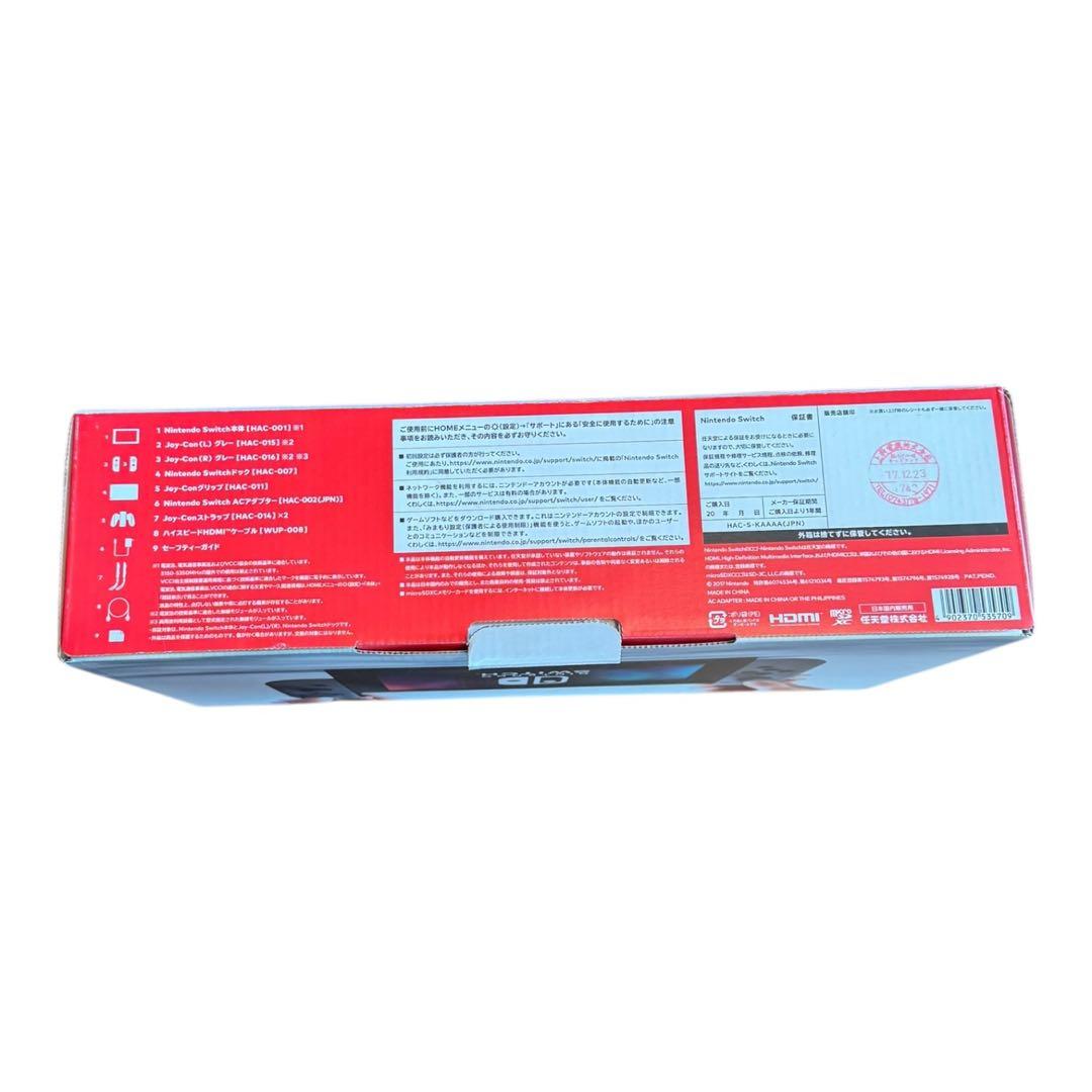 【美品】Nintendo Switch HAC-001 2017年 未対策機