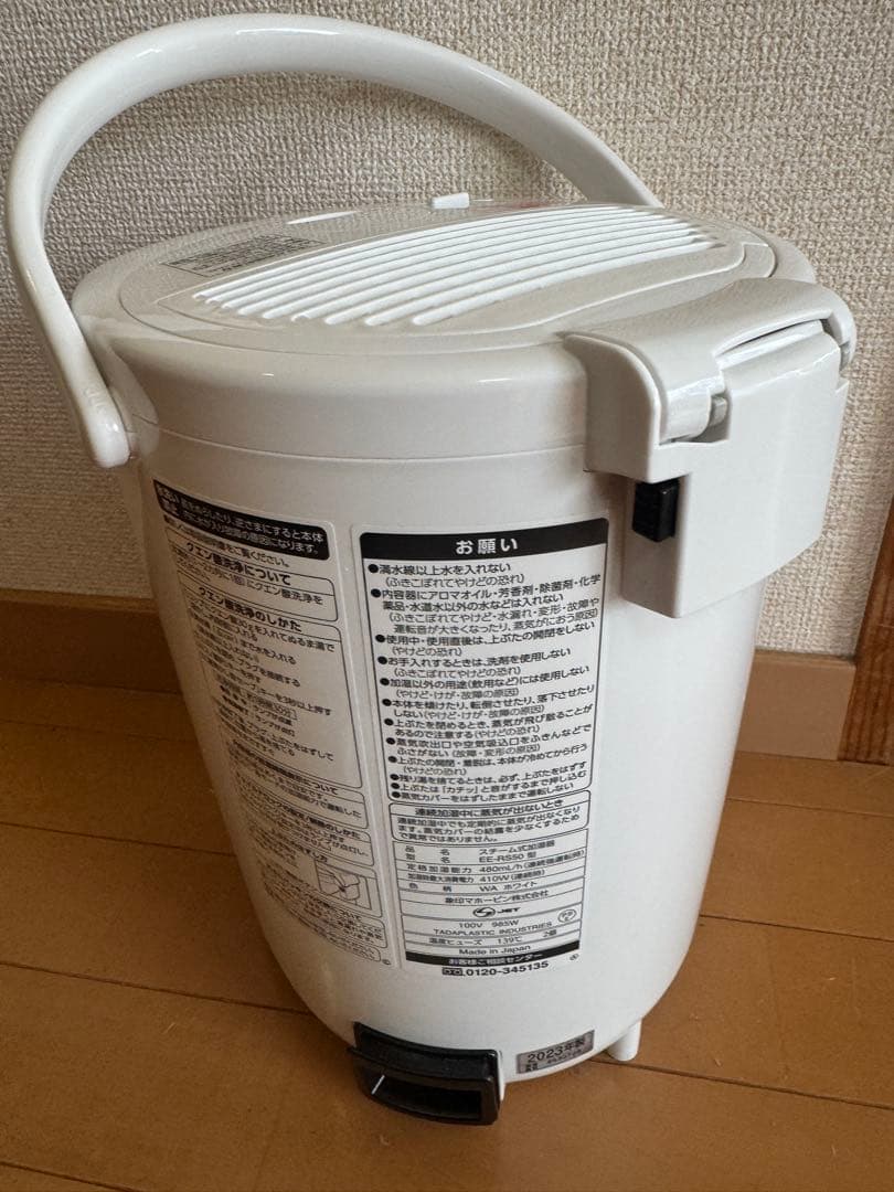 象印 スチーム式加湿器 EE-RS50型　2023年製