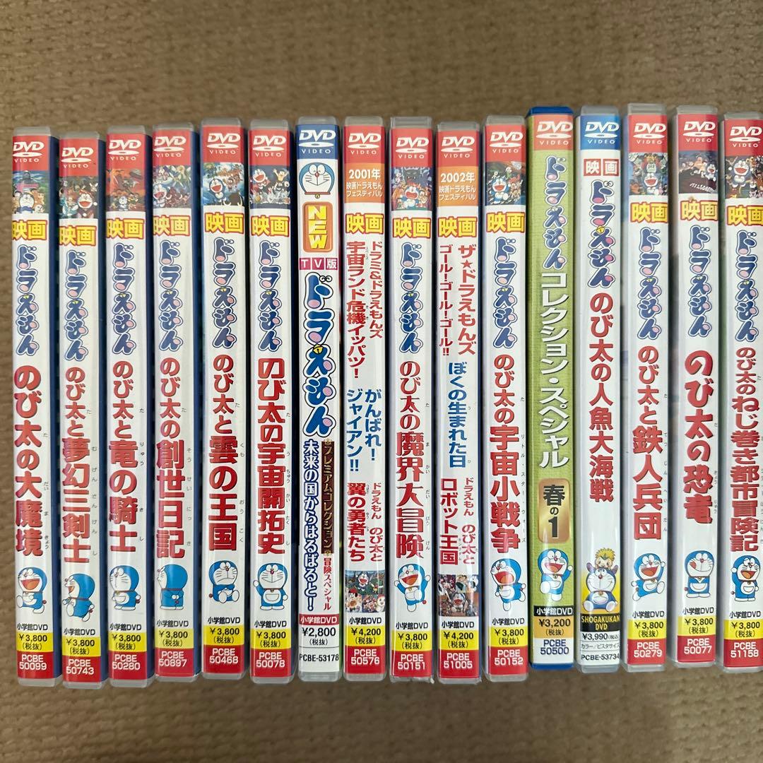 ドラえもん DVD 16枚