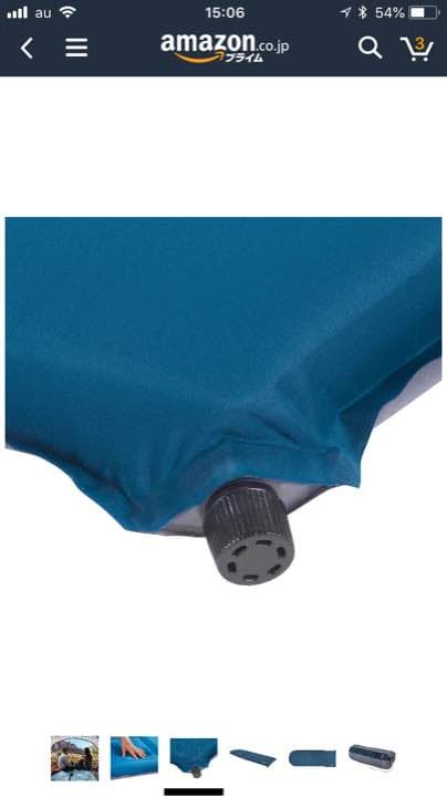 アメリカ製エアマット　3枚セット