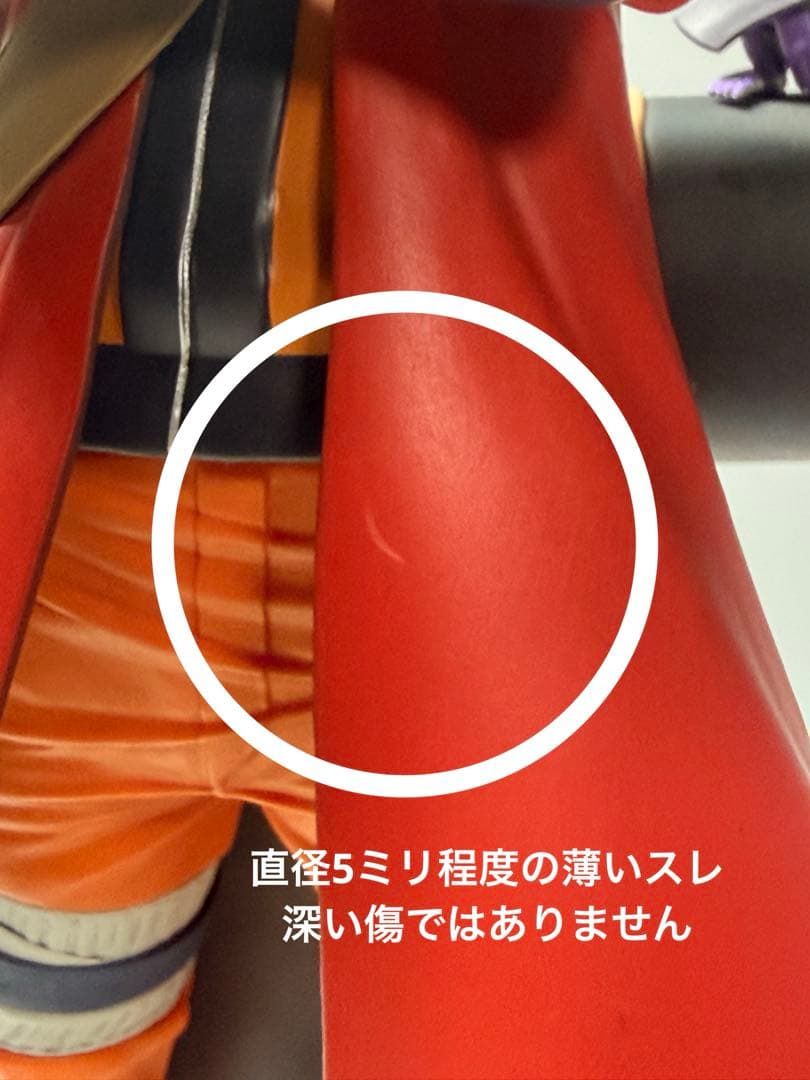 NARUTO 一番くじ　A賞　ナルト　開封品