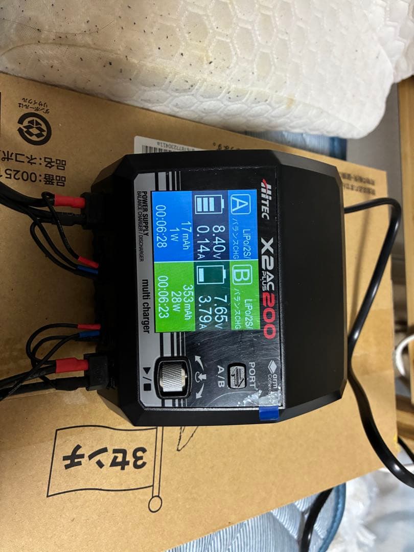 ハイテック multi Charger X2 AC PLUS200