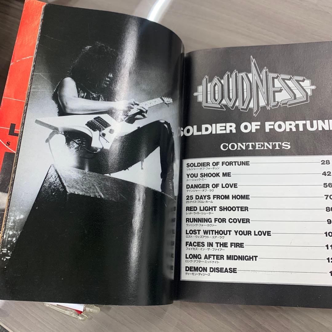 ラウドネス　スコア　高崎晃