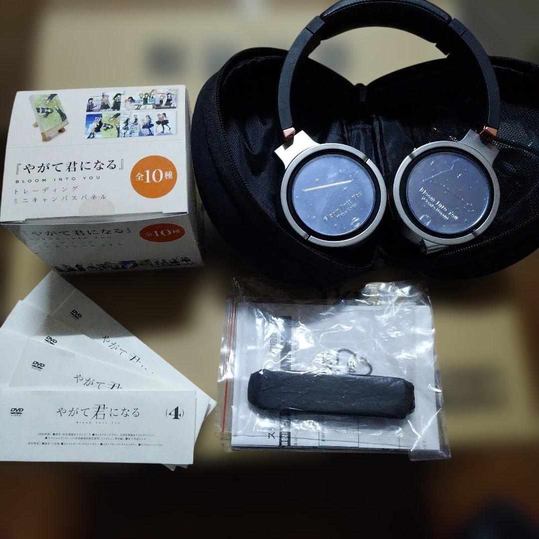 やがて君になる まとめ売り