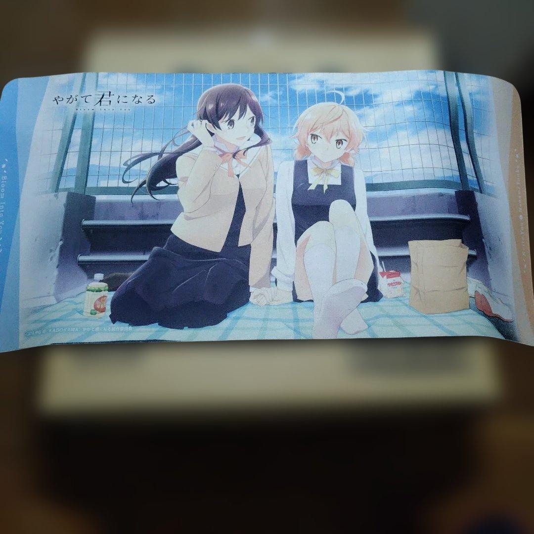 やがて君になる まとめ売り