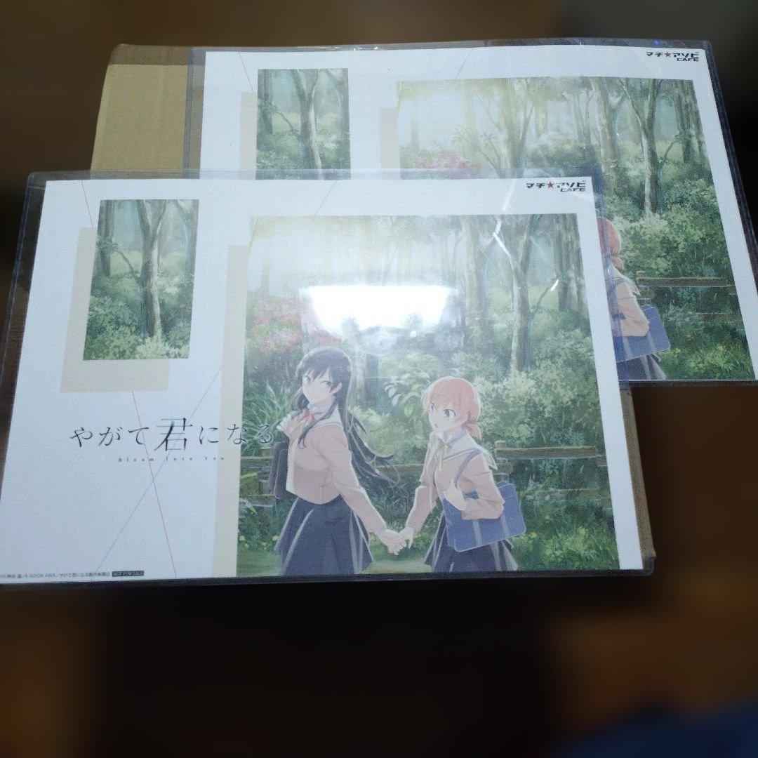 やがて君になる まとめ売り