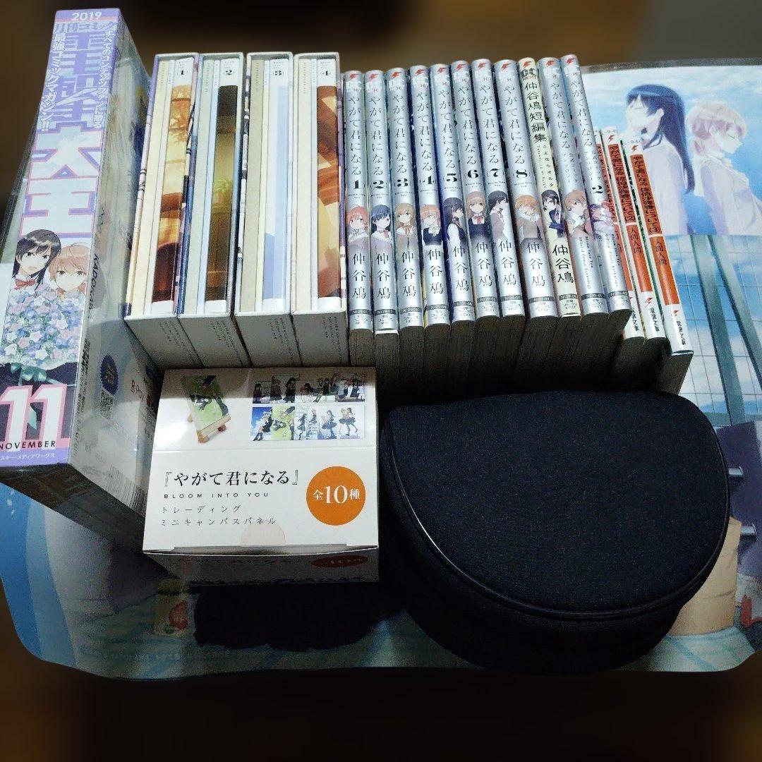 やがて君になる まとめ売り