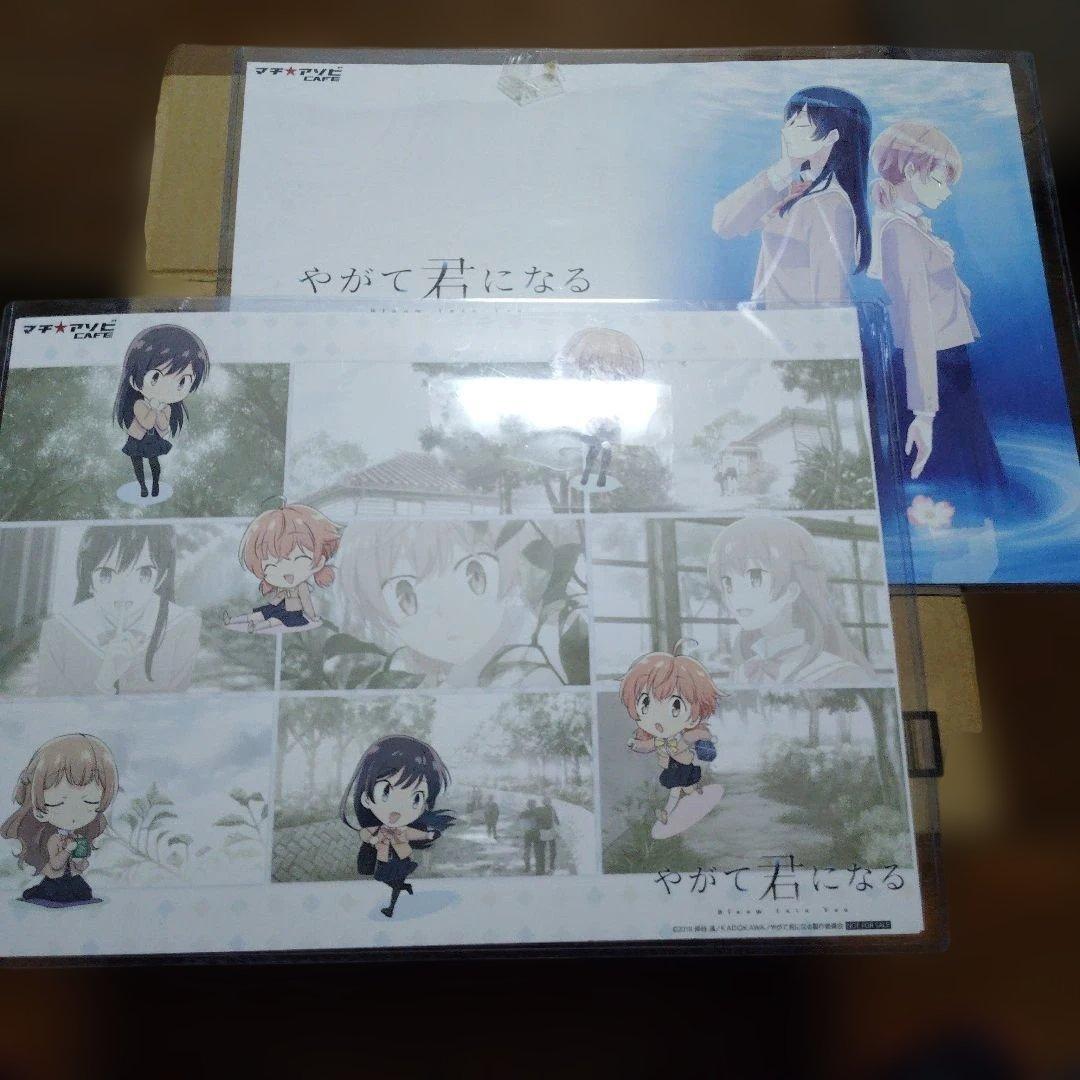 やがて君になる まとめ売り