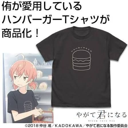やがて君になる まとめ売り