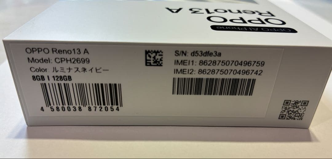 OPPO Reno13A 8GB 128GB ルミナスネイビー SIMフリー