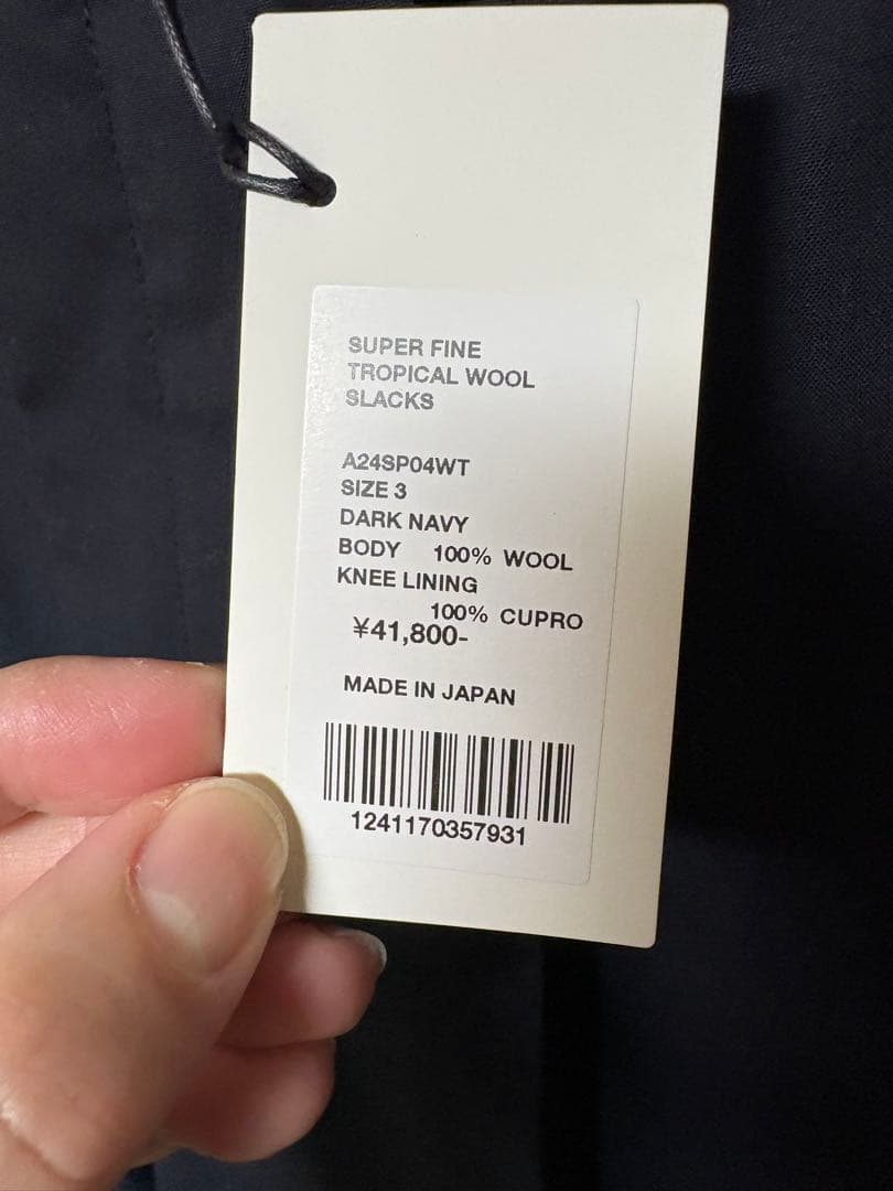 スーツ AURALEE Super Fine Tropical Wool Slacks