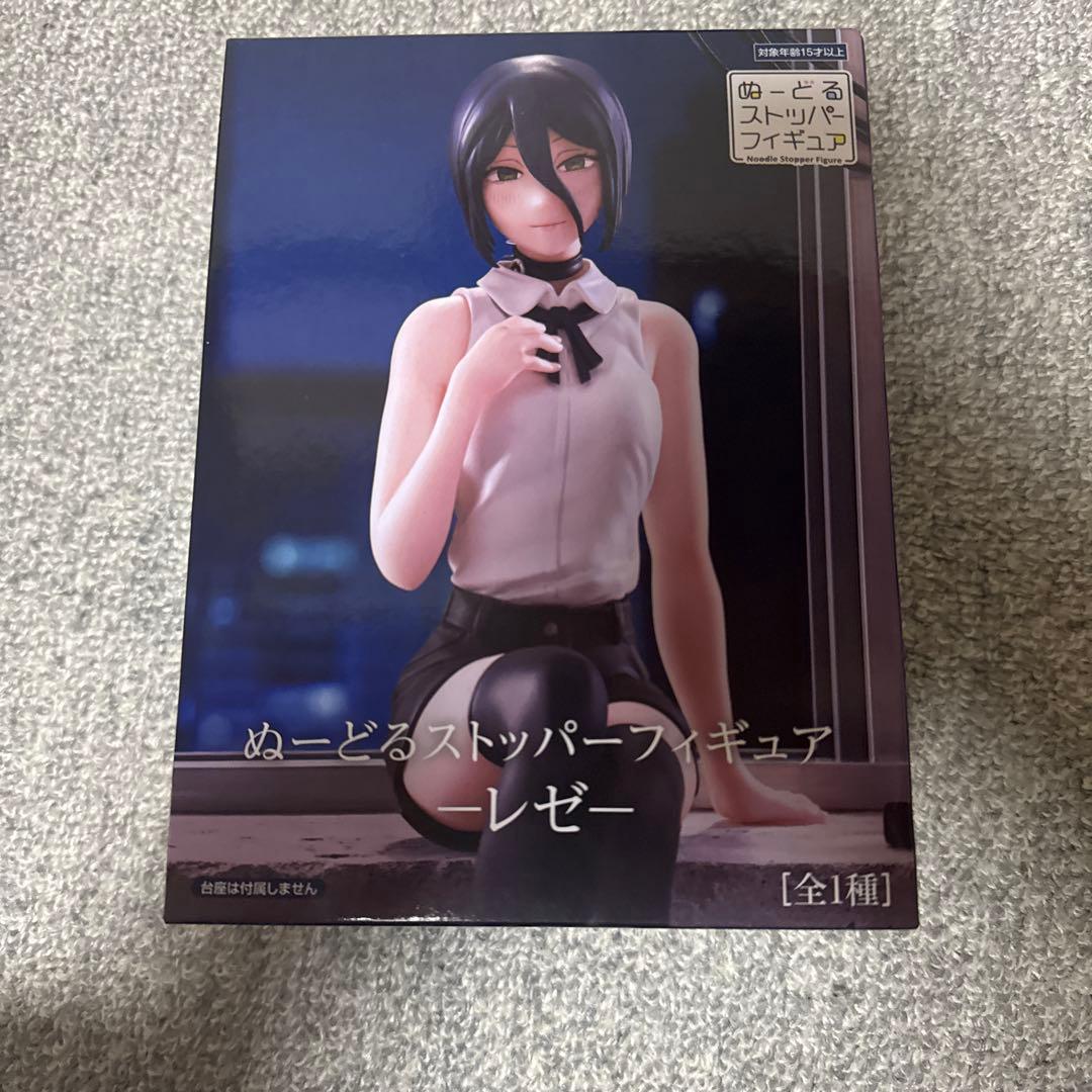 レゼ　フィギュア　4個セット