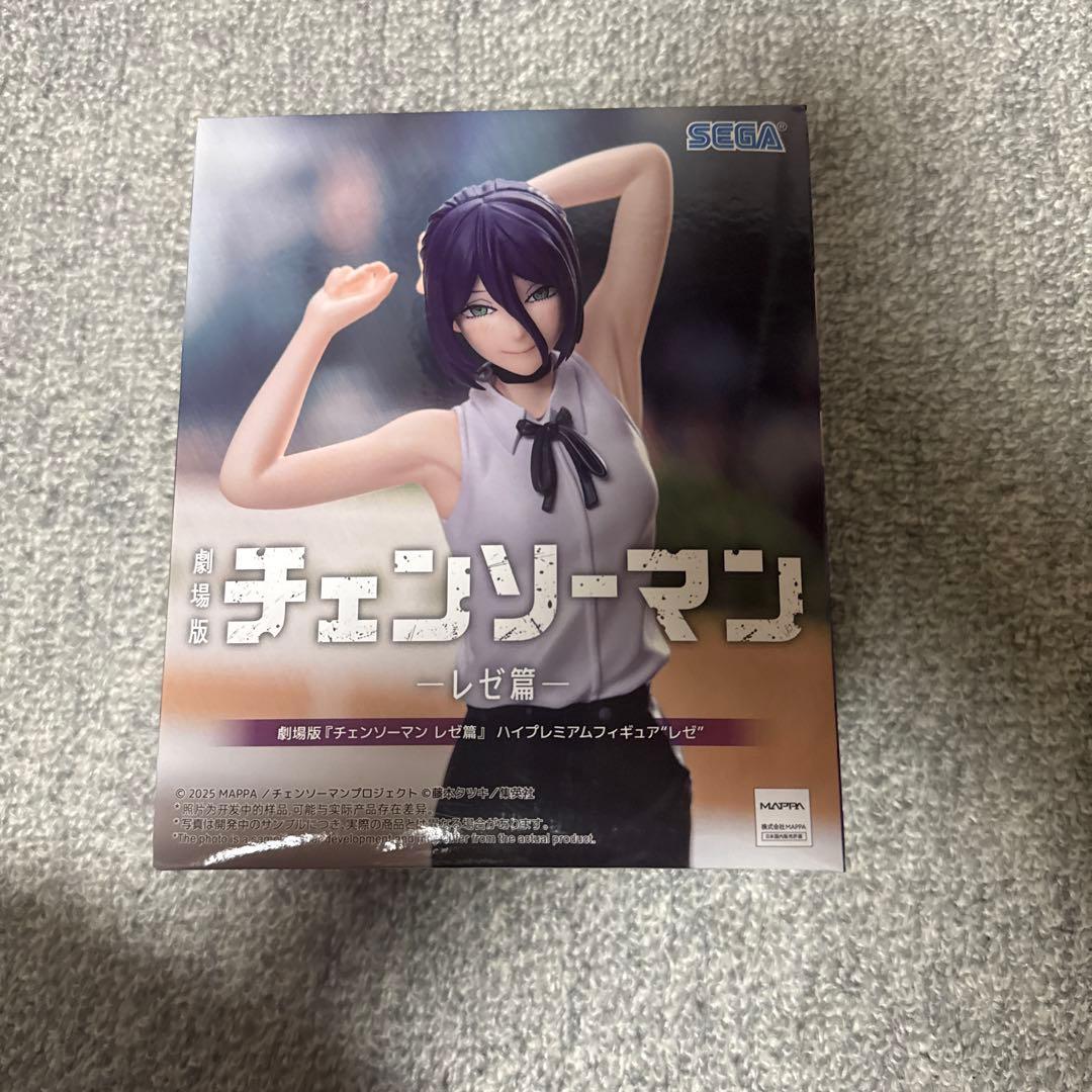 レゼ　フィギュア　4個セット