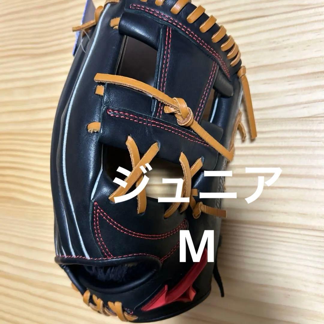 ミズノ少年軟式用グラブ 野球グローブ ジュニア ウィルドライブ レッド