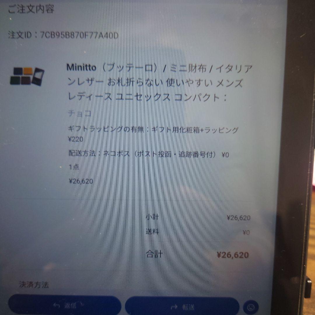 【美品】Breaknot Minitto 二つ折り財布 ブッテーロレザー