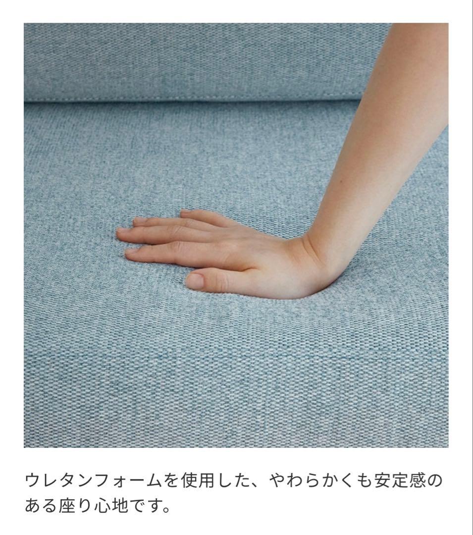 KINNA(キナ)　ベンチバックレスト W1400