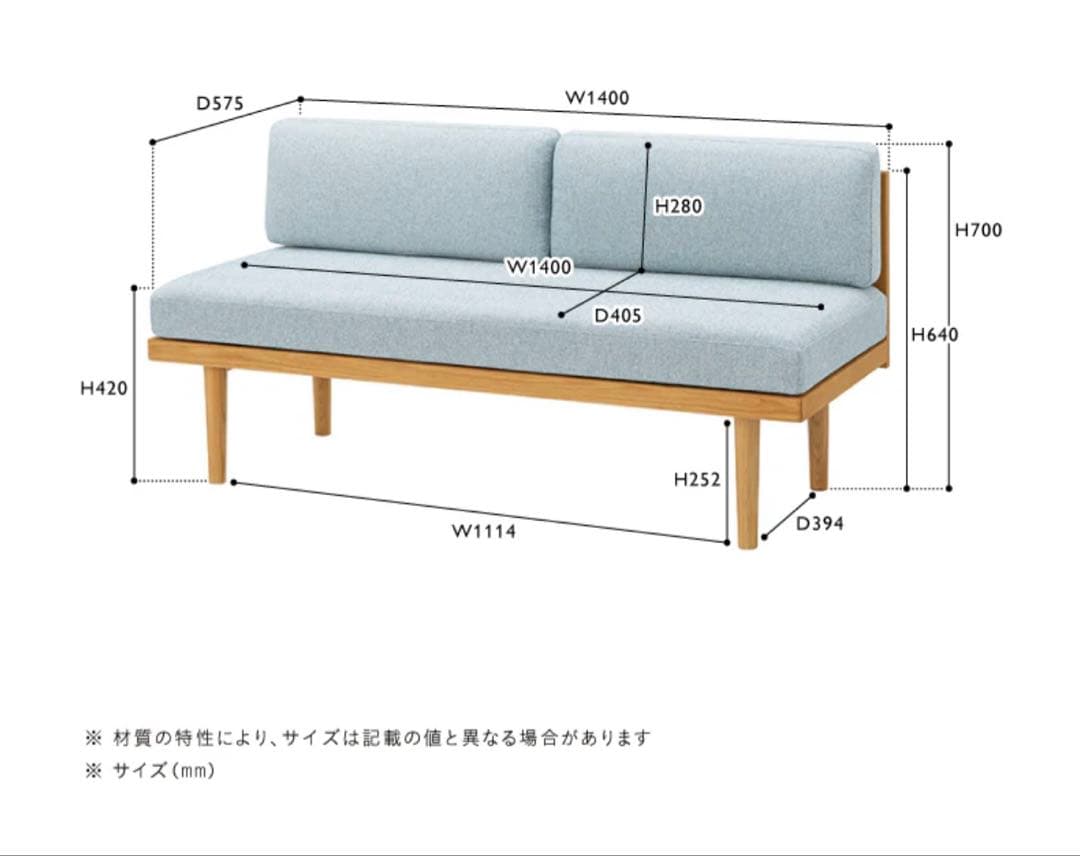 KINNA(キナ)　ベンチバックレスト W1400