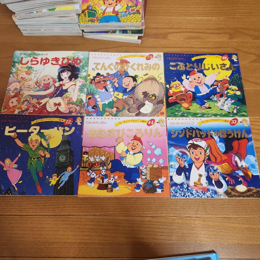 日本名作シリーズ・世界名作シリーズ 他49冊セット