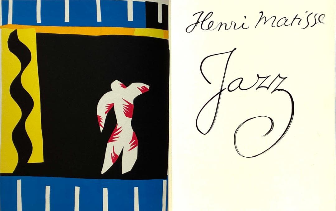 アンリ・マティス豪華画集 [函入り・上製本]