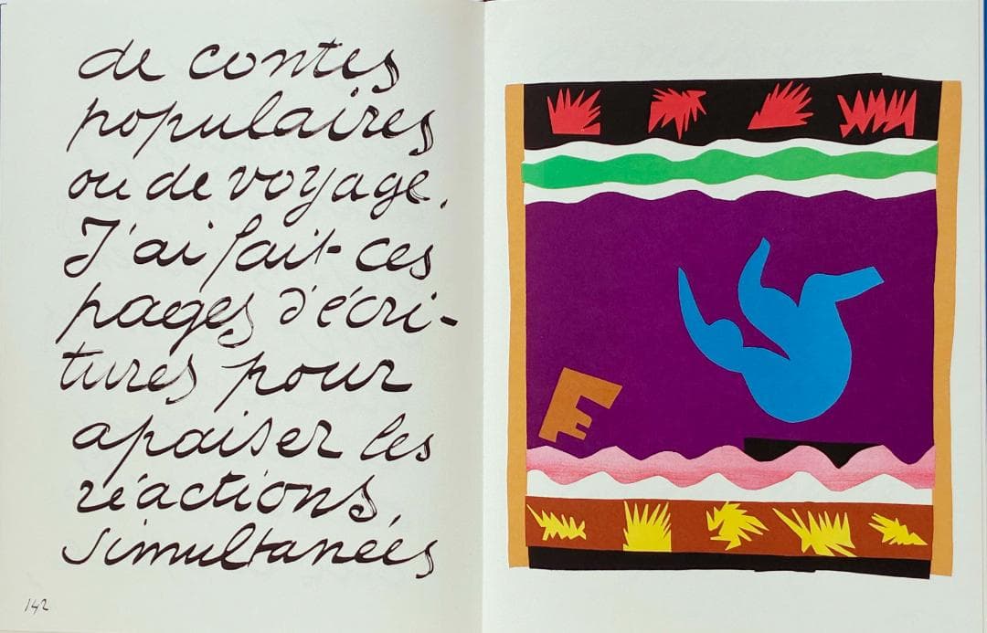 アンリ・マティス豪華画集 [函入り・上製本]