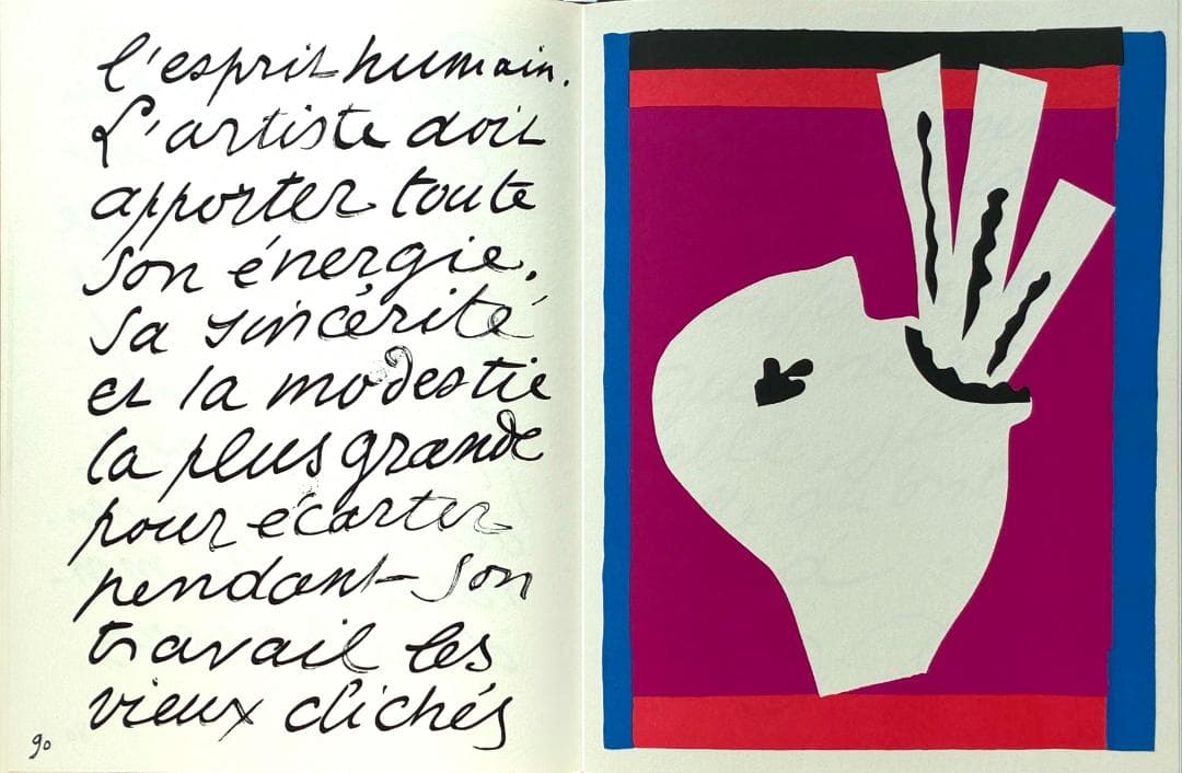 アンリ・マティス豪華画集 [函入り・上製本]