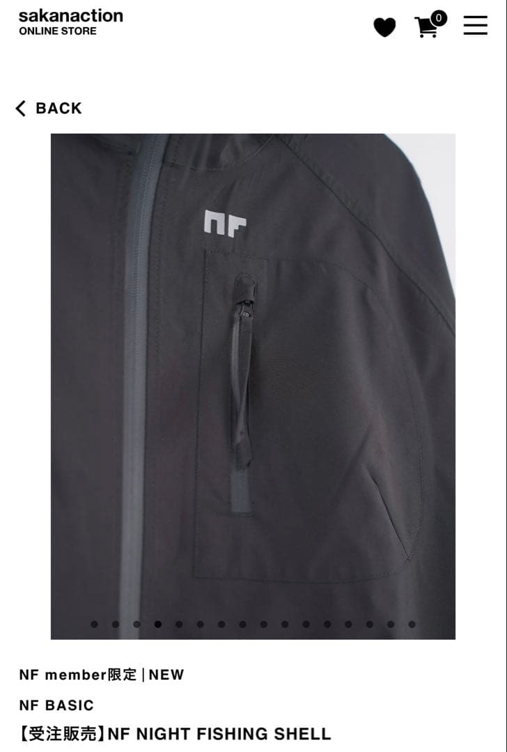 サカナクション 会員限定 黒 ジャケット レインコートNF 限定 L 山口一郎