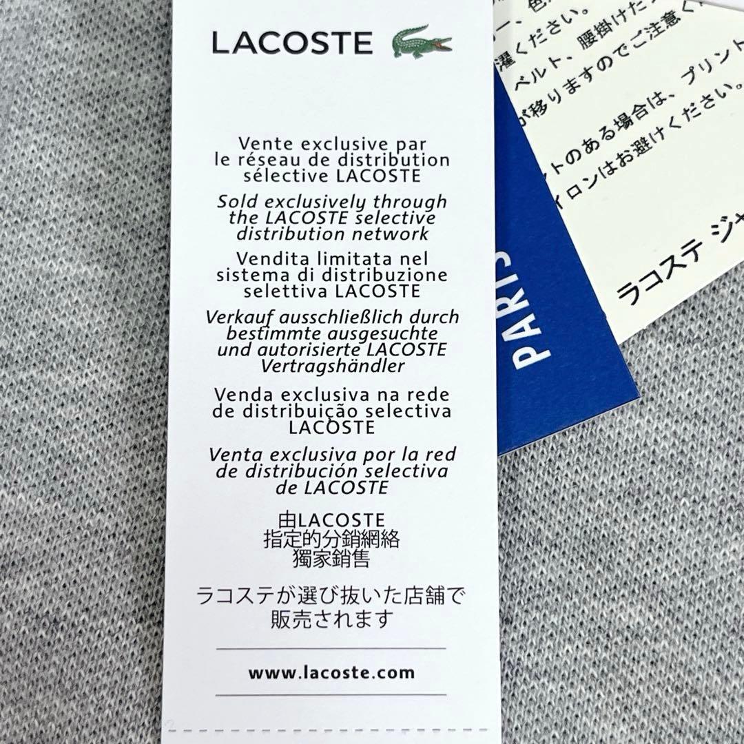 『未使用タグ付き』LACOSTE ビームス別注ポロシャツ サイズ3