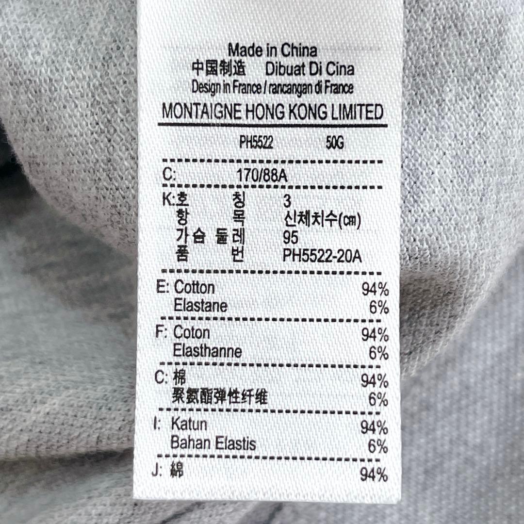 『未使用タグ付き』LACOSTE ビームス別注ポロシャツ サイズ3