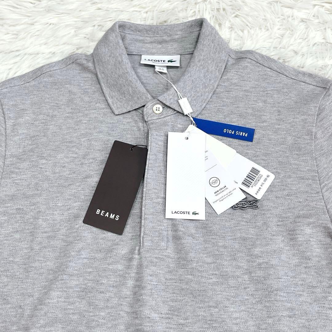 『未使用タグ付き』LACOSTE ビームス別注ポロシャツ サイズ3