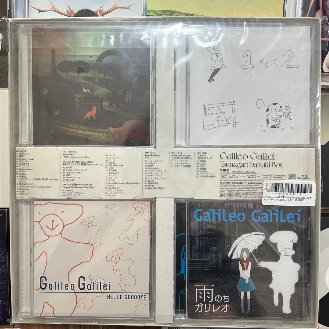 Galileo Galilei BBHF CDまとめ売り