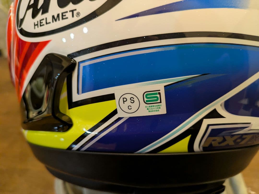 Arai RX-7X フルフェイスヘルメット　小椋藍モデル　サイズ59，60