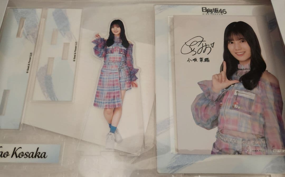 日向坂46 小坂菜緒 アクリルスタンド・ブロマイドセット ローソン 当選品