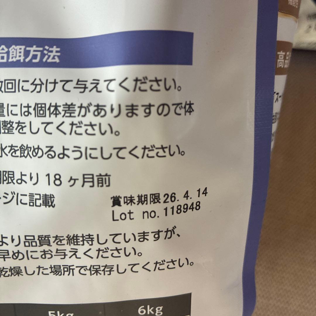 ELMO ドライフード 2kg 猫用　5袋まとめ売り