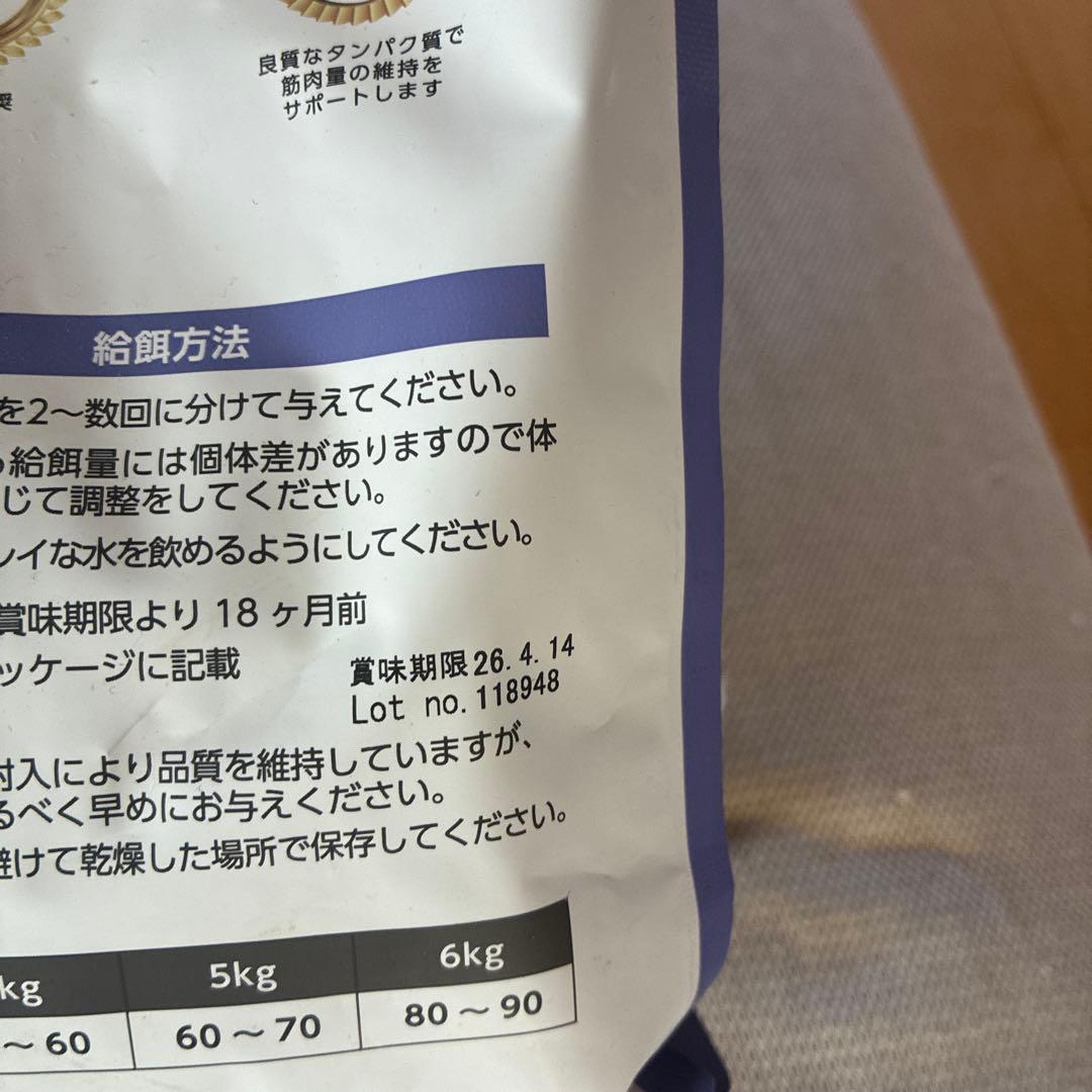 ELMO ドライフード 2kg 猫用　5袋まとめ売り