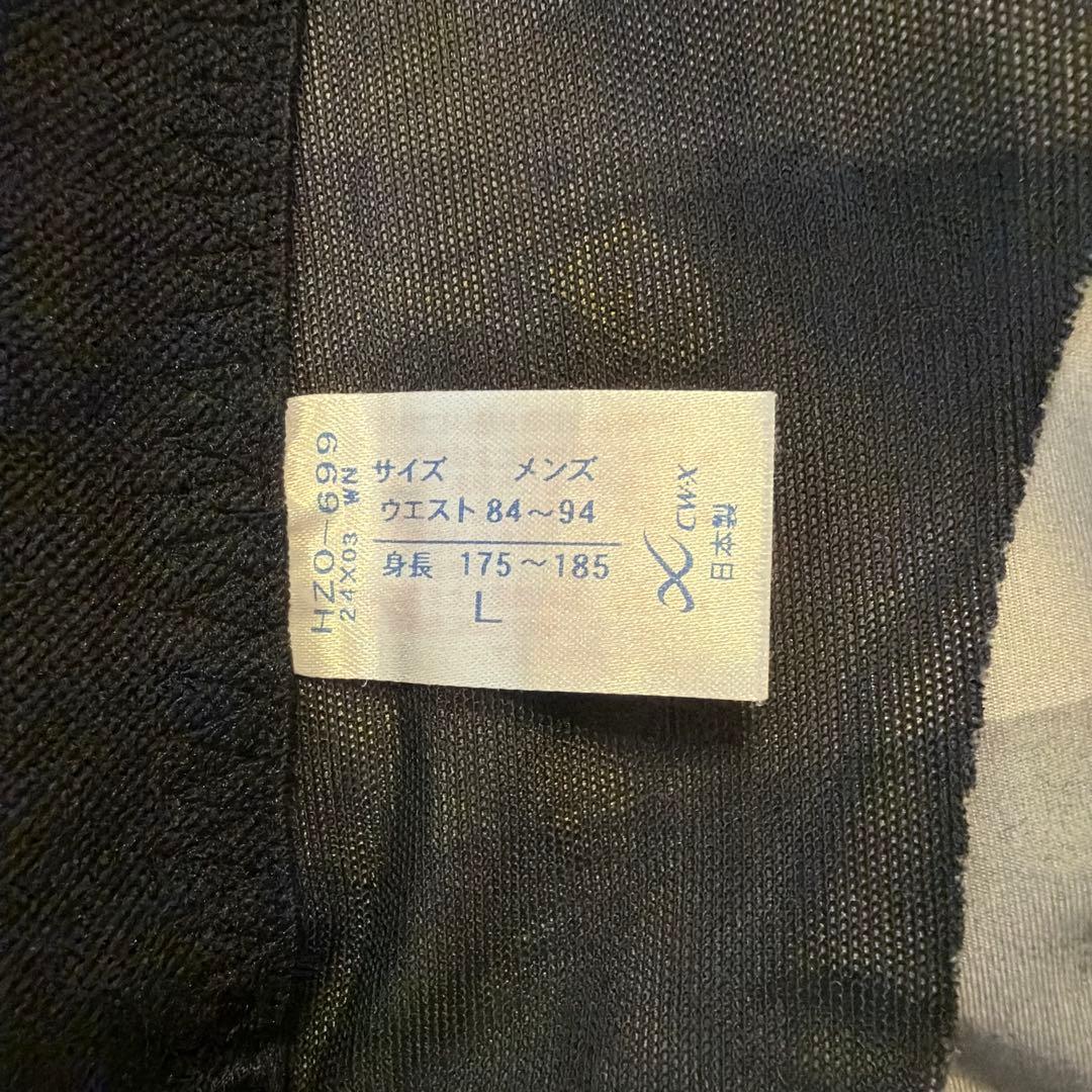 CW-X メンズ ジェネレーターモデル スポーツタイツ HZO699 L