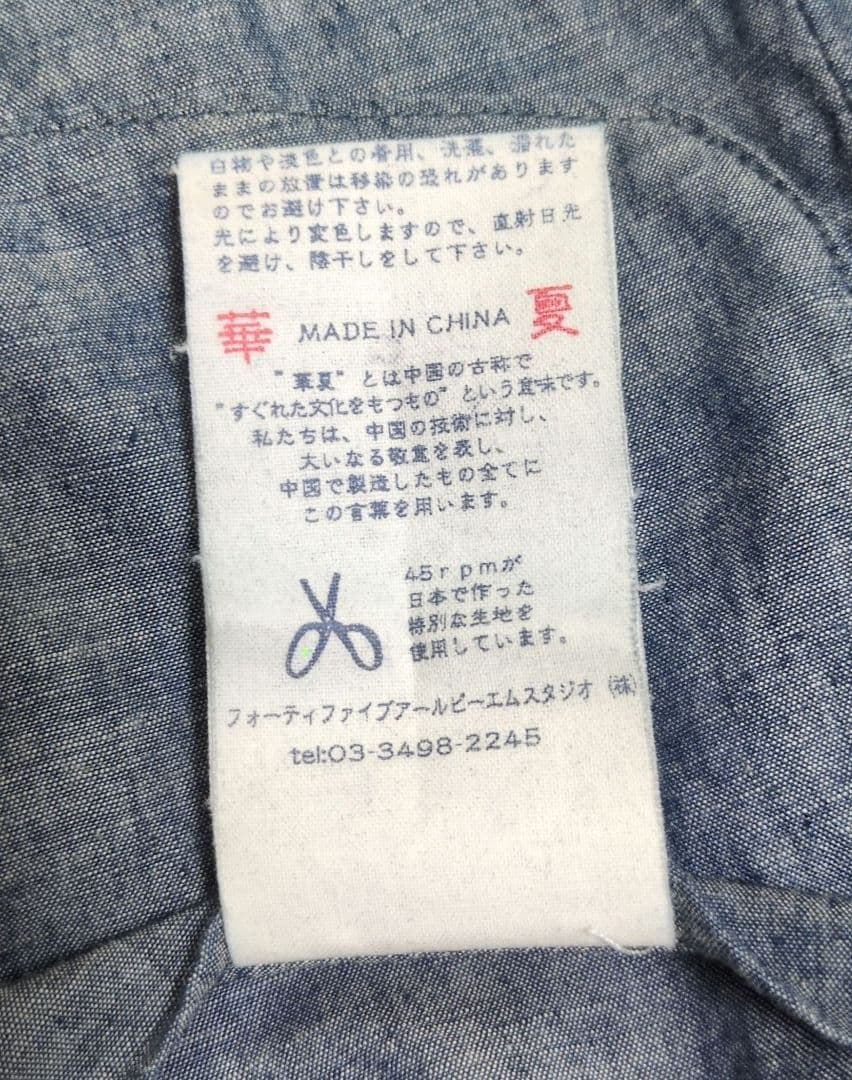 45rpm ダウンベスト インディゴ　レディース