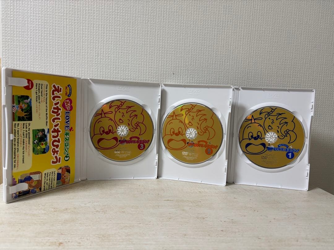 あいloveキスゴン　フラッシュえいご・えいごフォニックス DVDセット　9枚