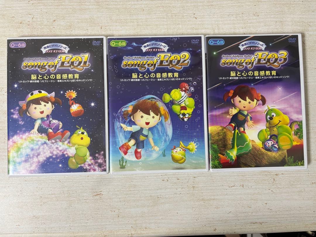 あいloveキスゴン　フラッシュえいご・えいごフォニックス DVDセット　9枚