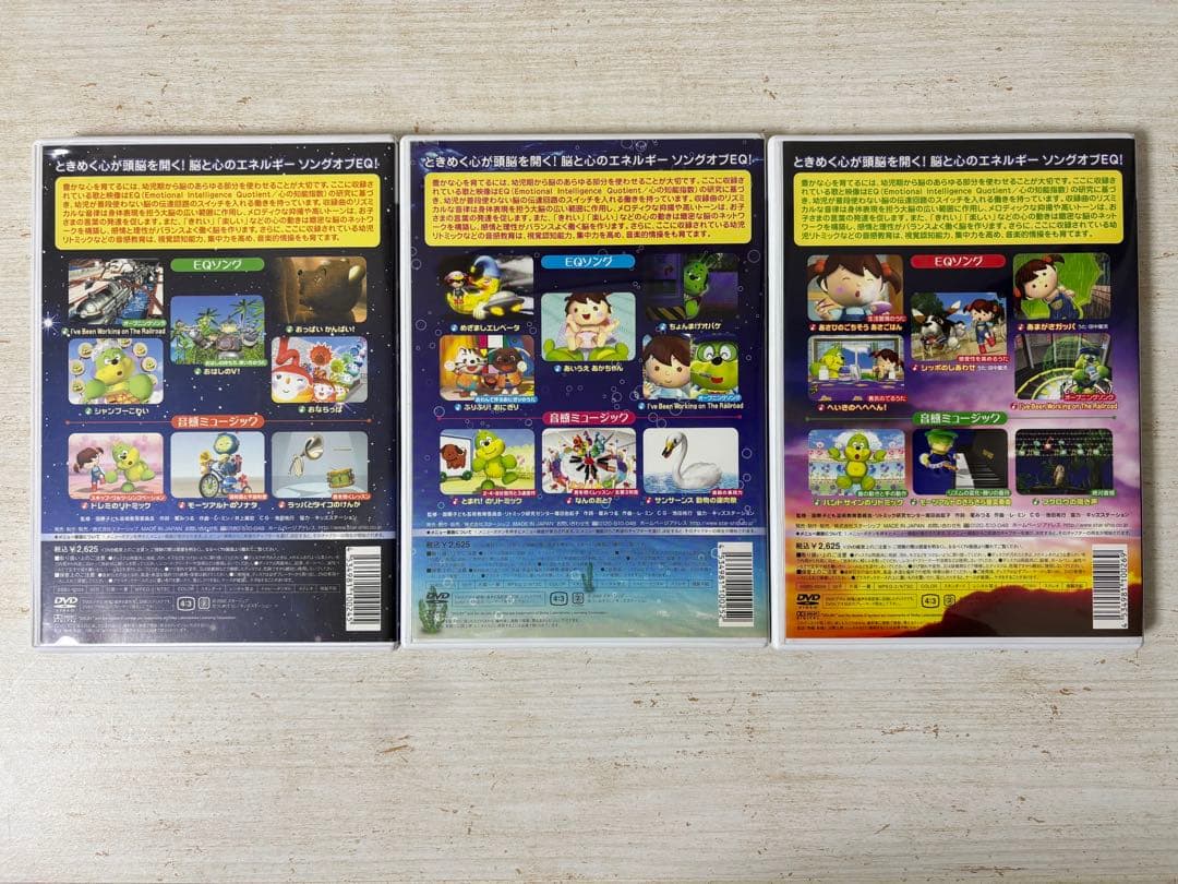 あいloveキスゴン　フラッシュえいご・えいごフォニックス DVDセット　9枚