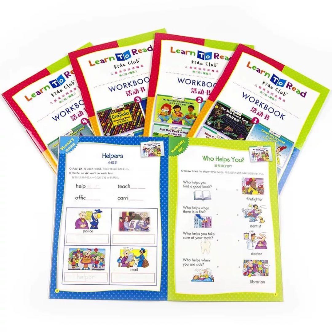 CTP レベル2 60冊 英語絵本 Learn to Read マイヤペン対応