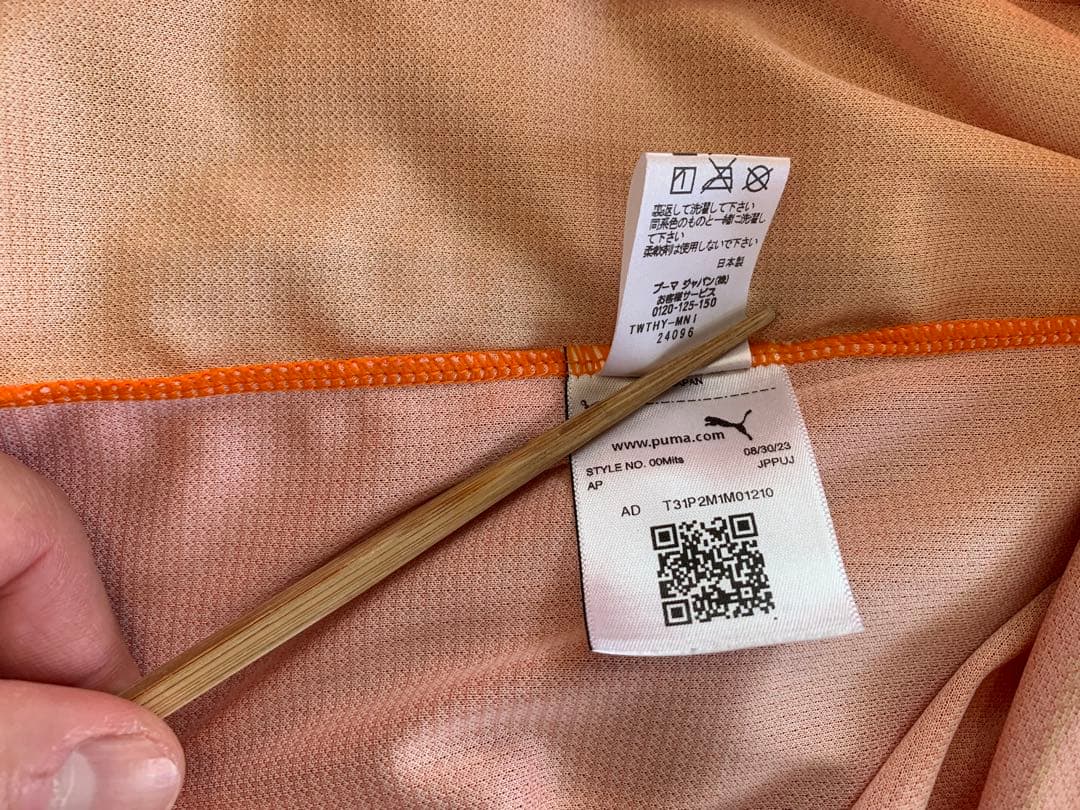 清水エスパルス 2024 ホーム　ユニフォーム　住吉ジェラニレショーン