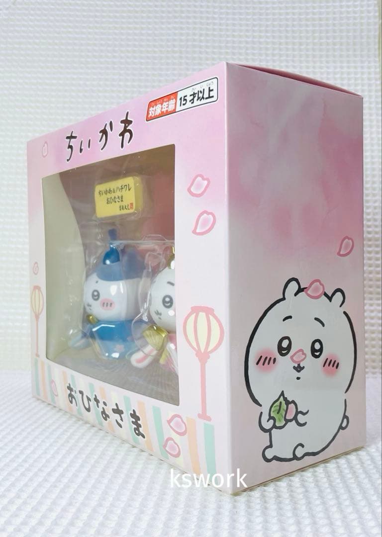ちいかわ　ちいかわ&ハチワレ　ミニ雛人形