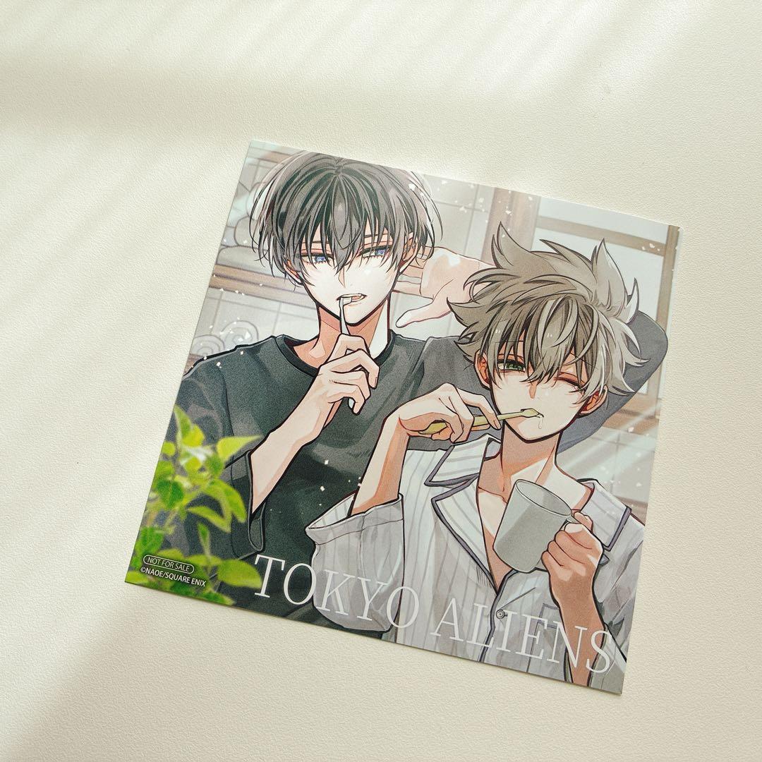 東京エイリアンズ 1〜11巻セット